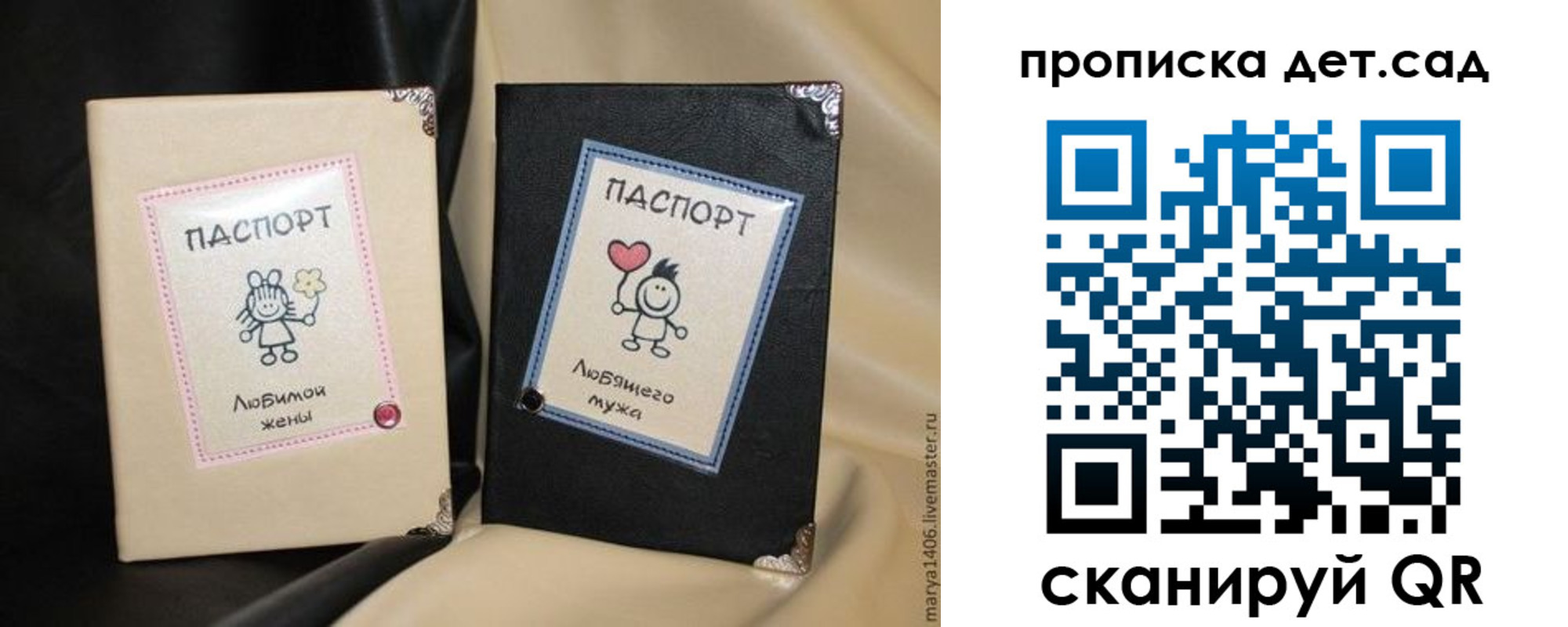 временная регистрация купить в Гуково