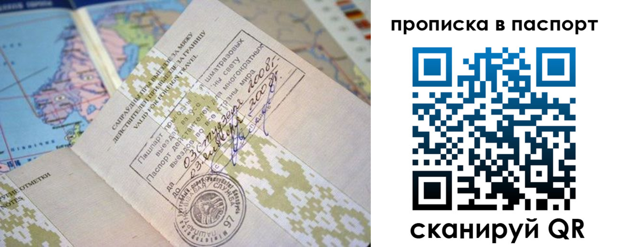 пропишу в квартире в Гуково